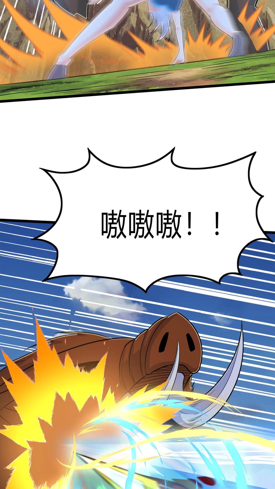 灵气复苏，我每天get一个新技能 - 第278话 谁吃醋了！ - 第39张图