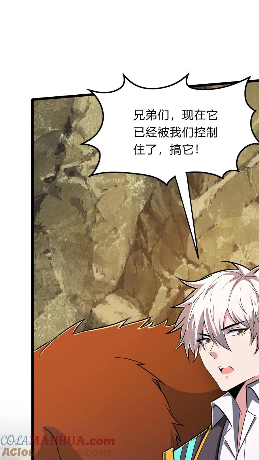 灵气复苏，我每天get一个新技能 - 第278话 谁吃醋了！ - 第46张图