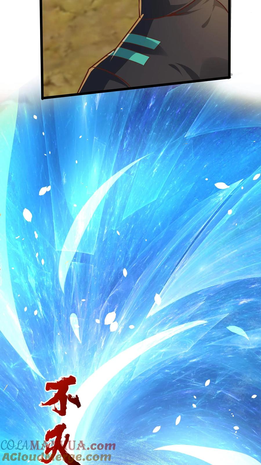 灵气复苏，我每天get一个新技能 - 第278话 谁吃醋了！ - 第55张图