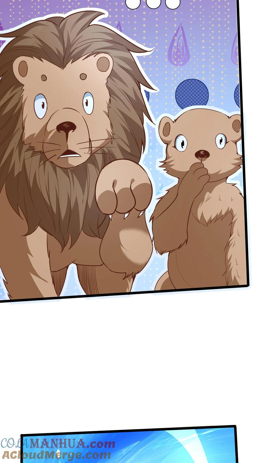 灵气复苏，我每天get一个新技能 - 第278话 谁吃醋了！ - 第52张图