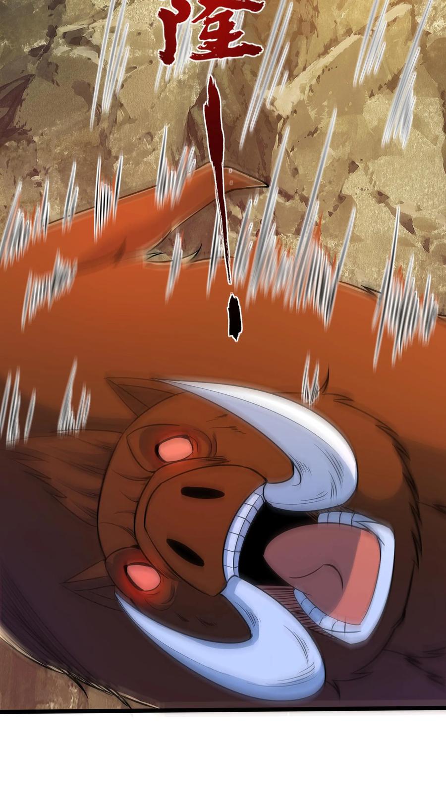 灵气复苏，我每天get一个新技能 - 第278话 谁吃醋了！ - 第45张图