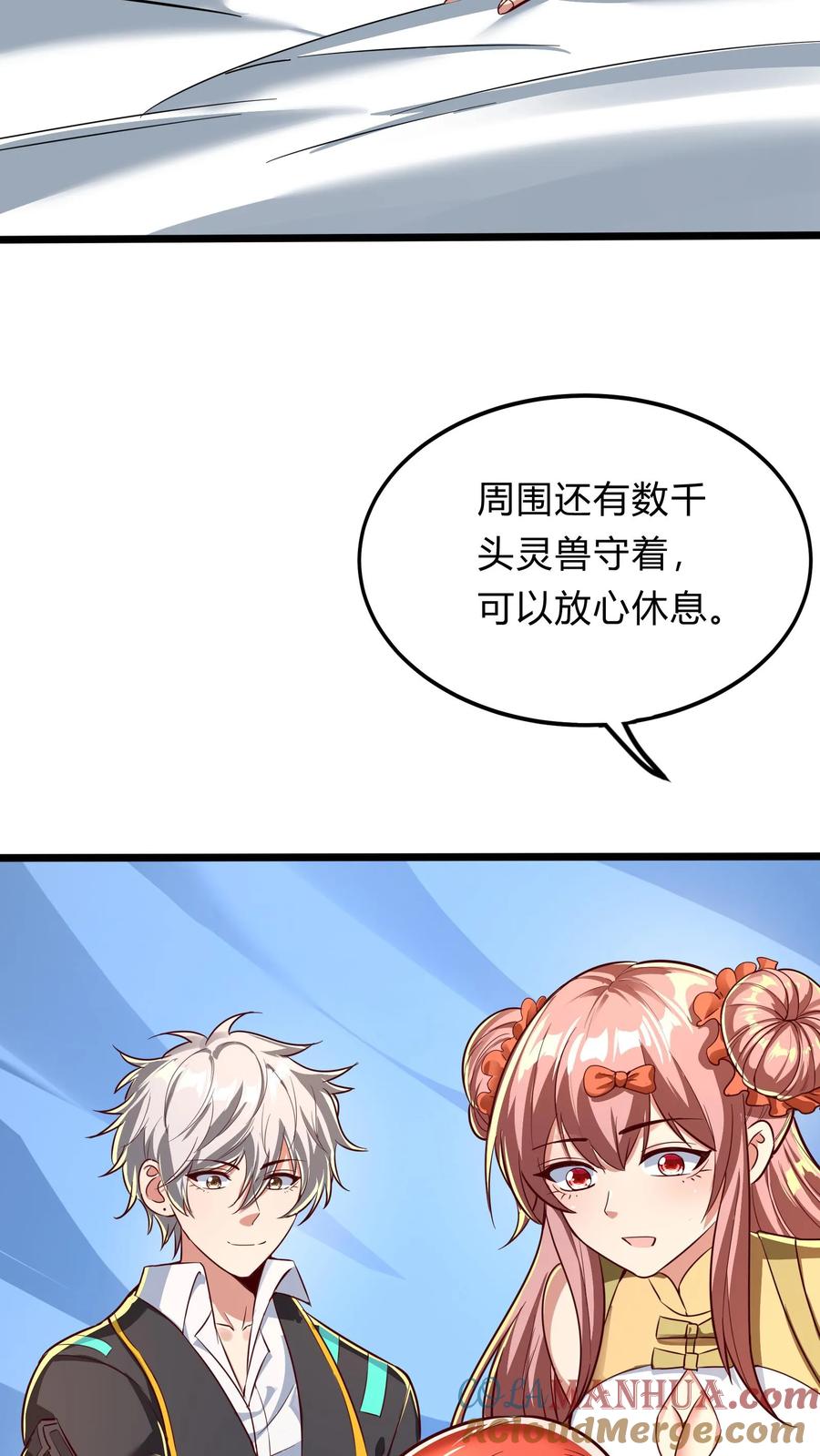 灵气复苏，我每天get一个新技能 - 第278话 谁吃醋了！ - 第10张图