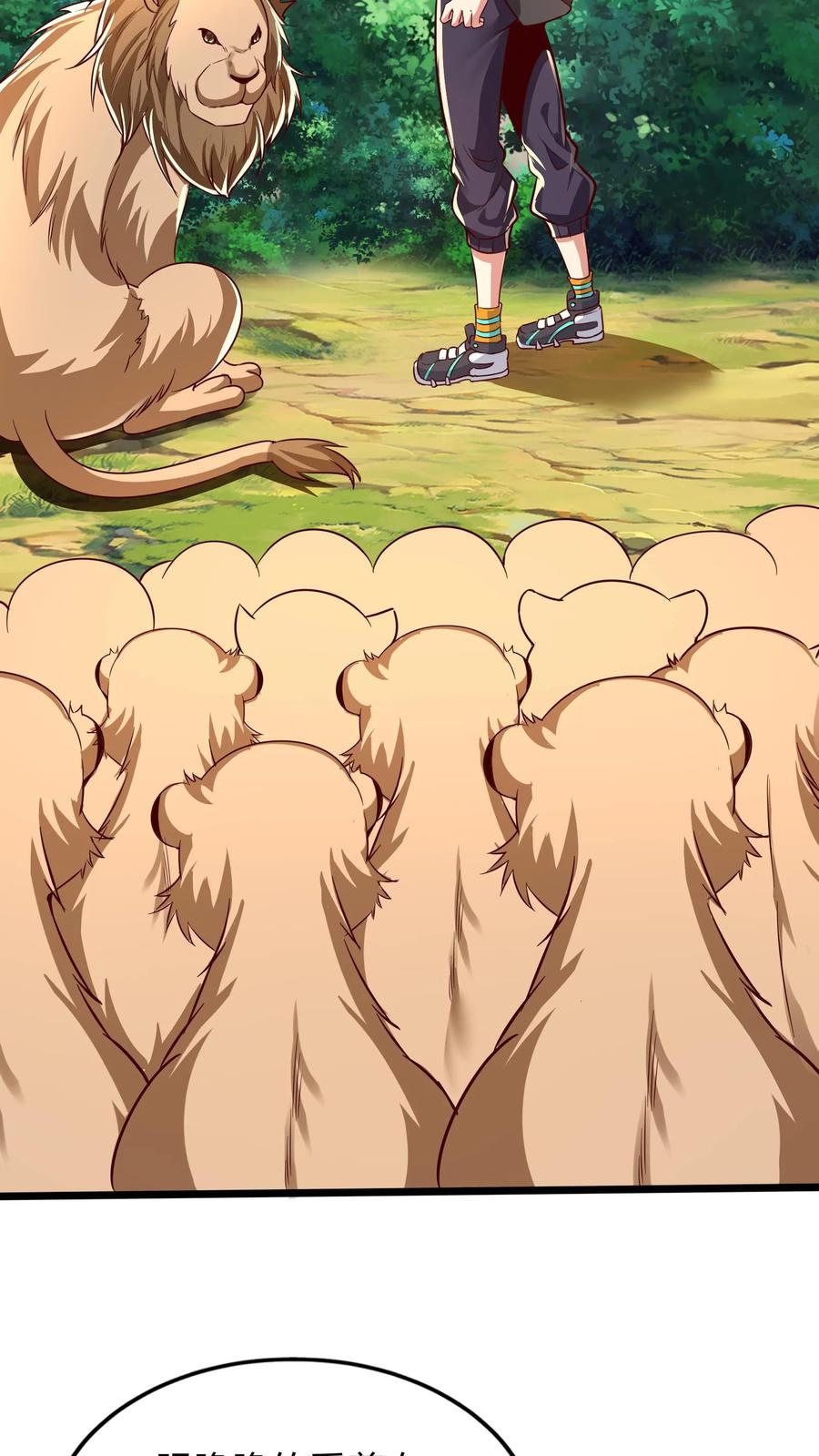 灵气复苏，我每天get一个新技能 - 第278话 谁吃醋了！ - 第20张图