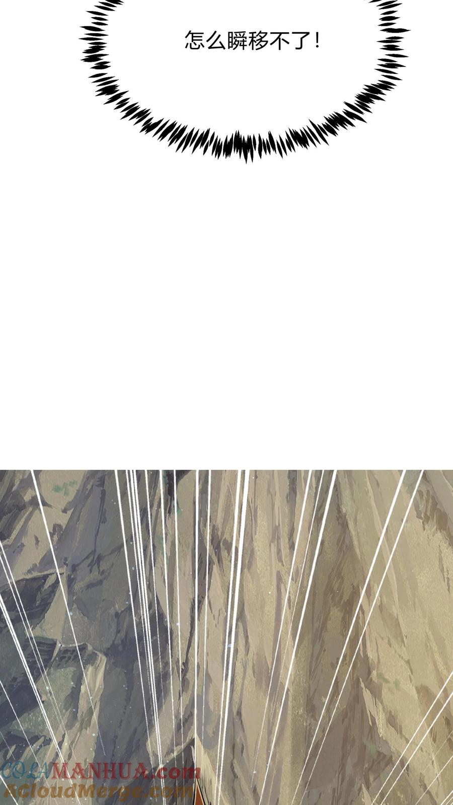 灵气复苏，我每天get一个新技能 - 第278话 谁吃醋了！ - 第37张图