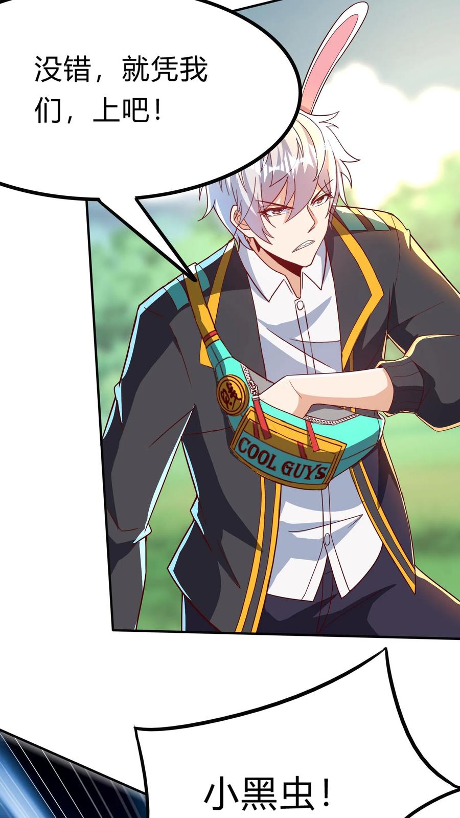 灵气复苏，我每天get一个新技能 - 第279话 血战不灭魔猴 - 第62张图