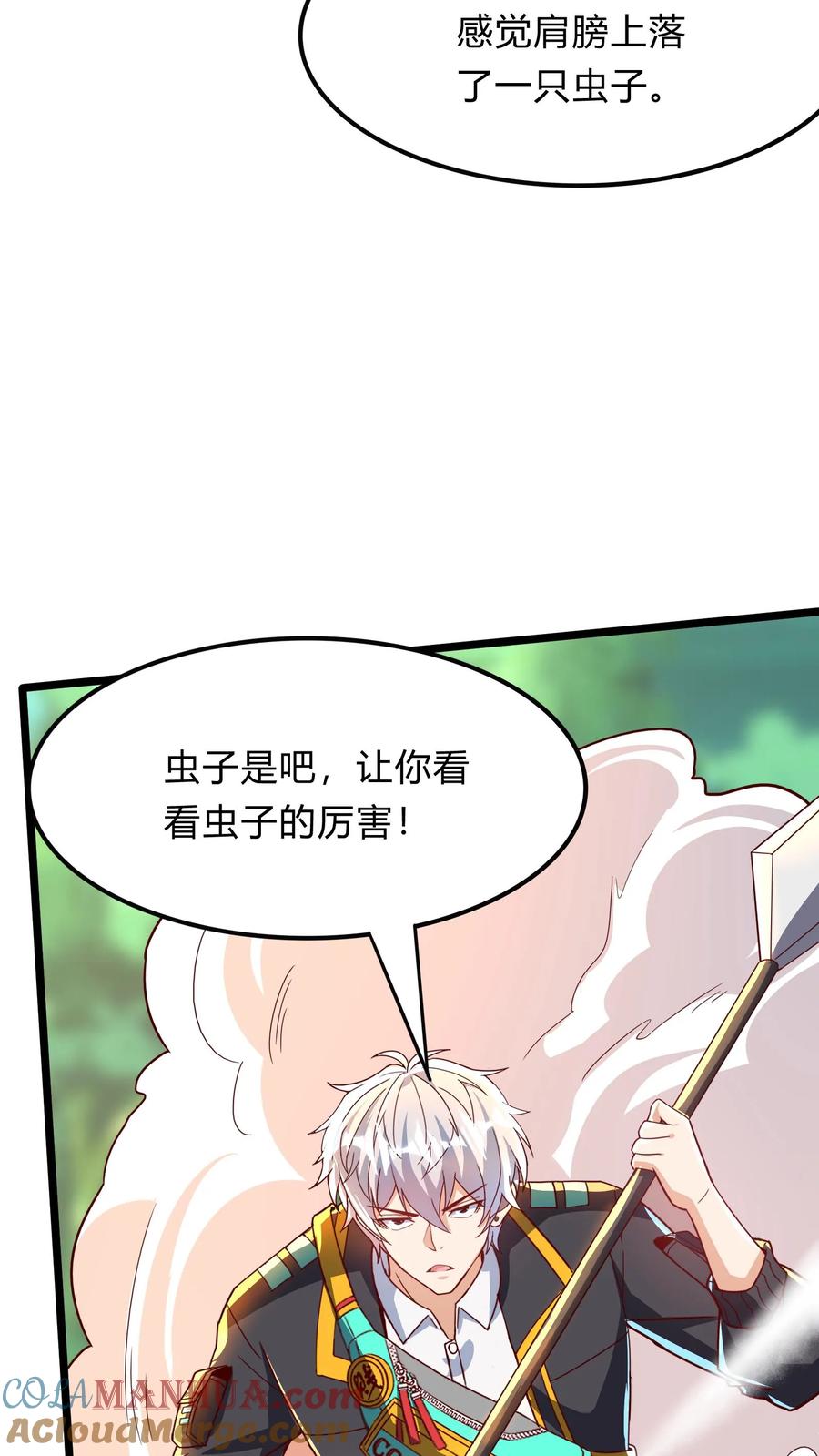 灵气复苏，我每天get一个新技能 - 第279话 血战不灭魔猴 - 第13张图