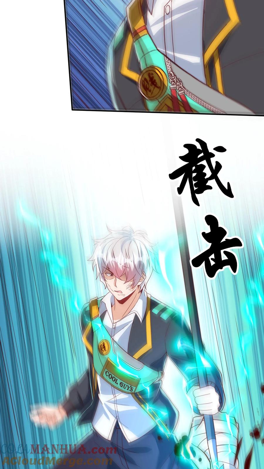 灵气复苏，我每天get一个新技能 - 第279话 血战不灭魔猴 - 第34张图