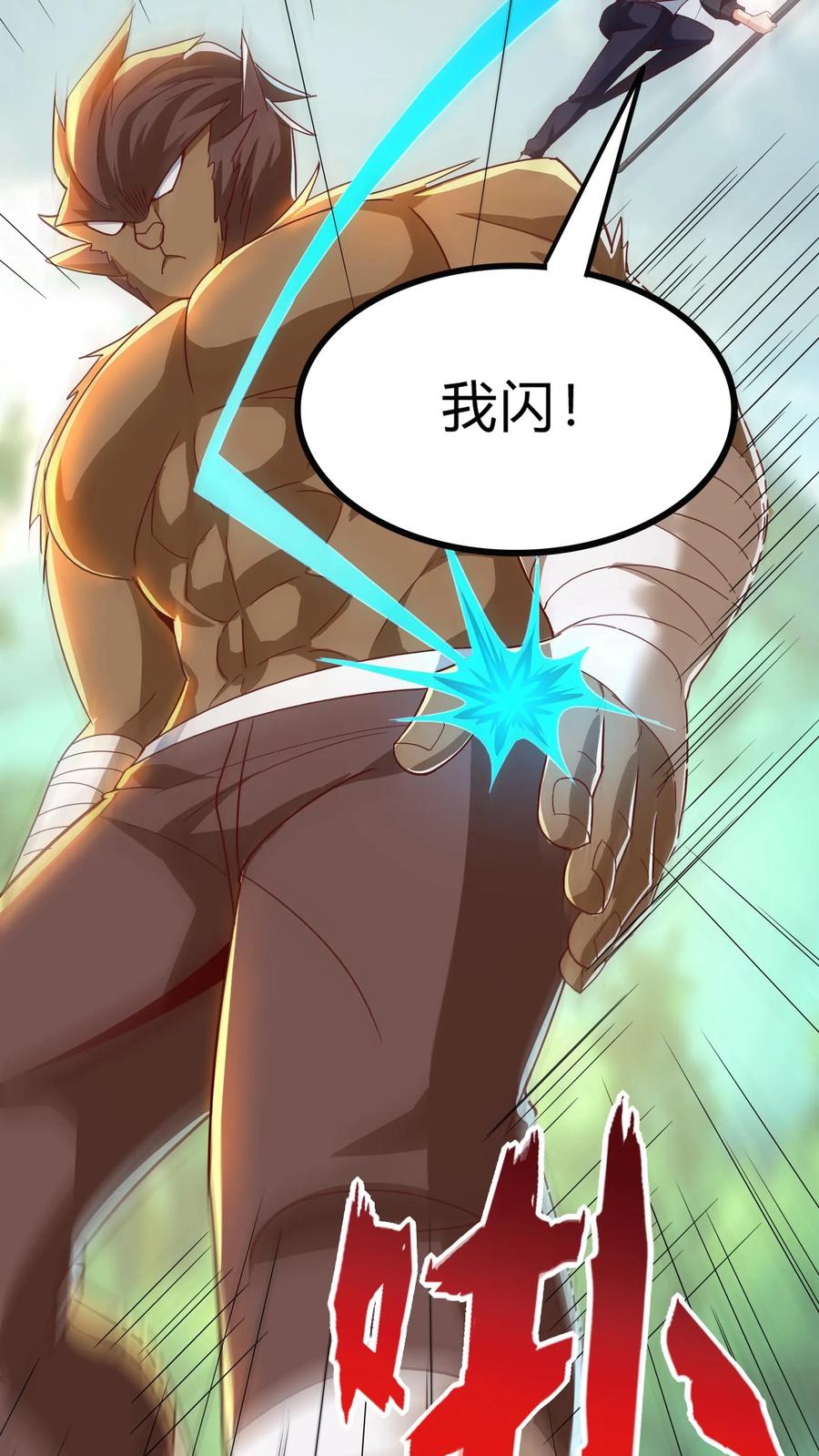 灵气复苏，我每天get一个新技能 - 第279话 血战不灭魔猴 - 第18张图