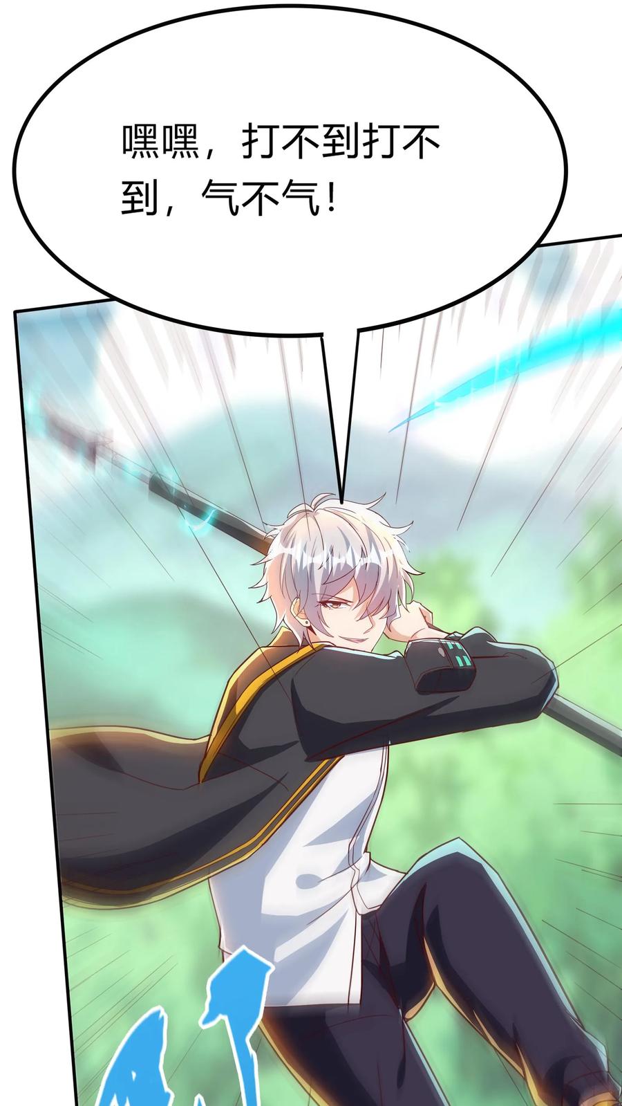 灵气复苏，我每天get一个新技能 - 第279话 血战不灭魔猴 - 第24张图