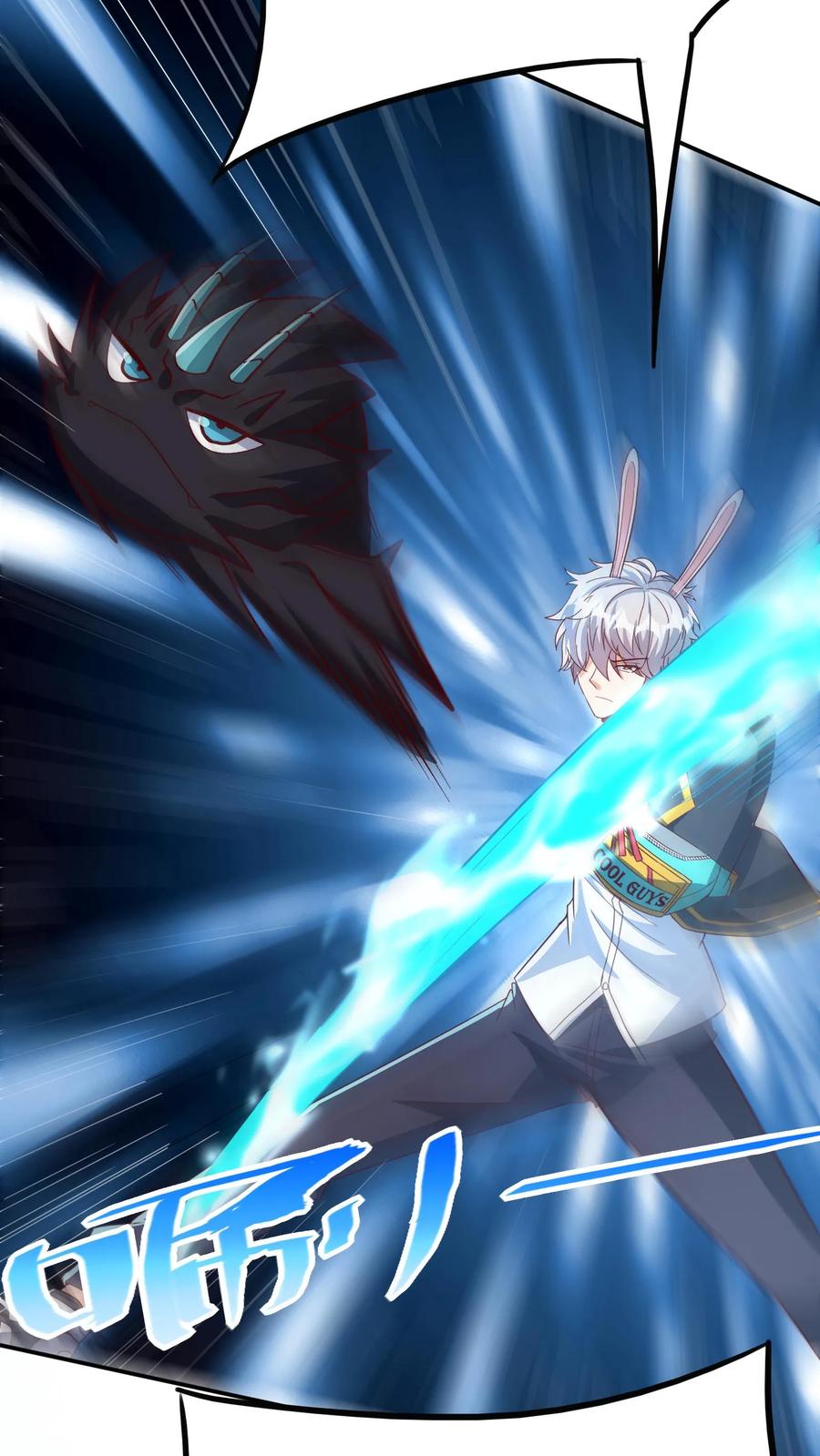 灵气复苏，我每天get一个新技能 - 第279话 血战不灭魔猴 - 第63张图