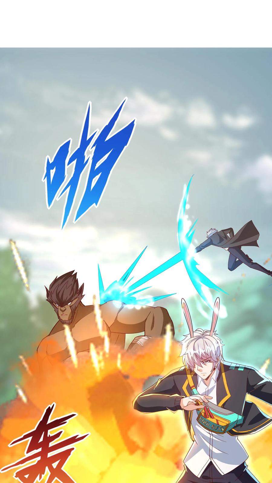 灵气复苏，我每天get一个新技能 - 第279话 血战不灭魔猴 - 第57张图