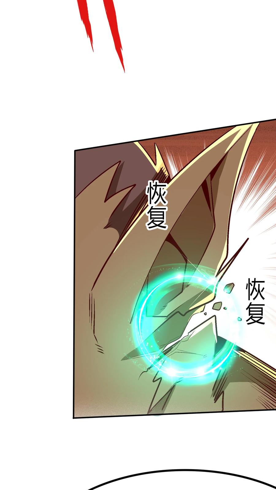 灵气复苏，我每天get一个新技能 - 第279话 血战不灭魔猴 - 第27张图