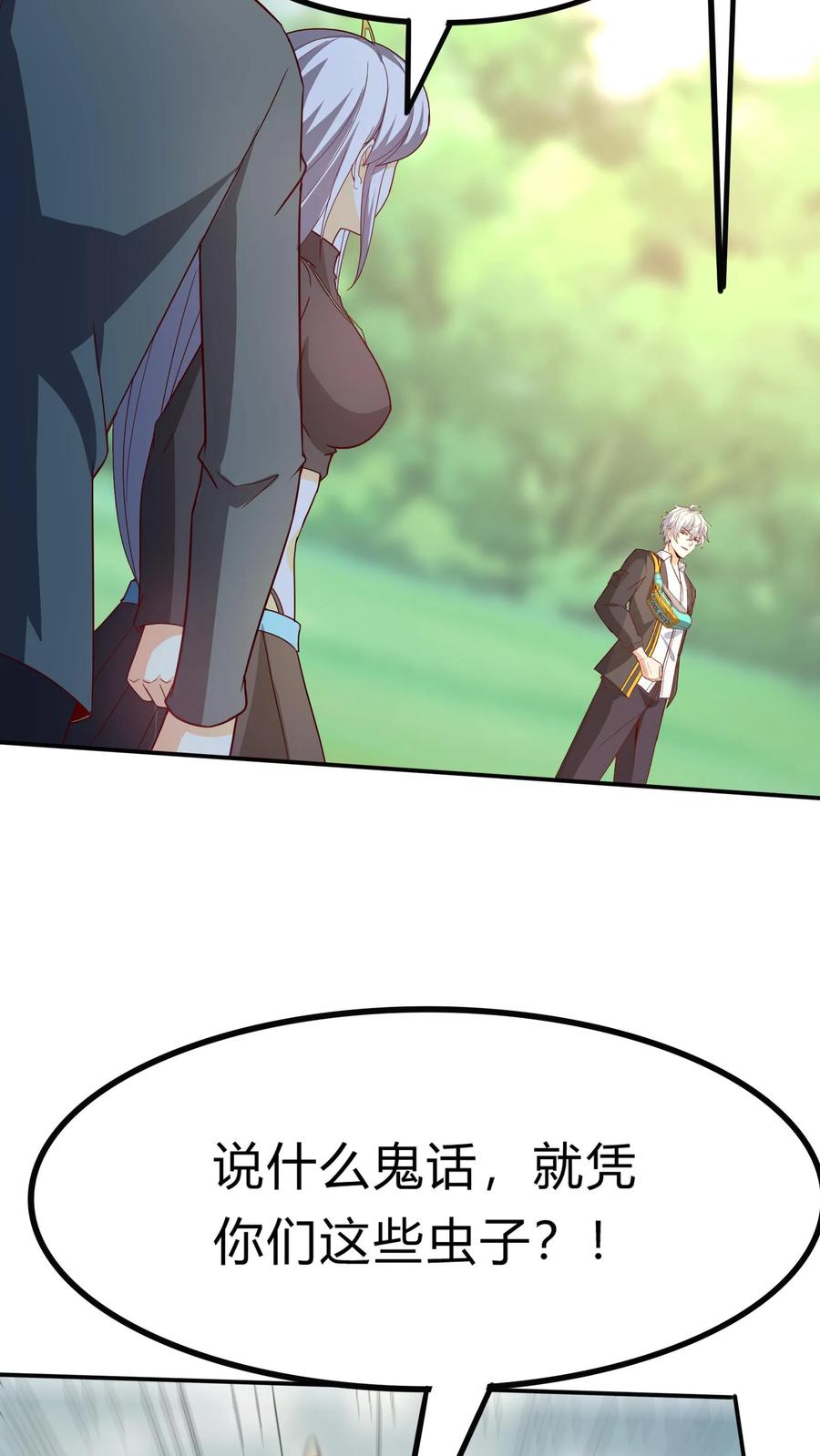 灵气复苏，我每天get一个新技能 - 第279话 血战不灭魔猴 - 第60张图