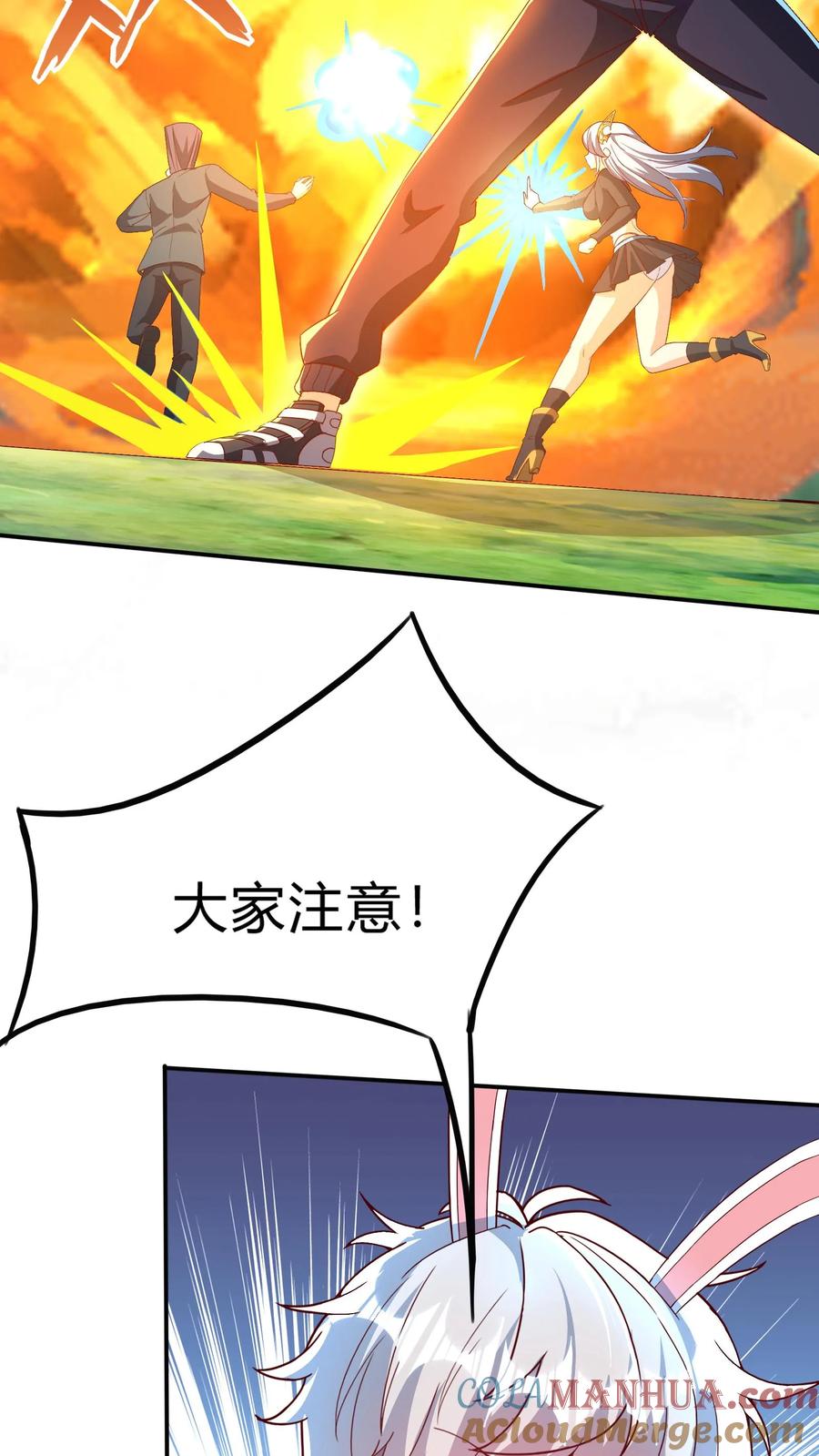 灵气复苏，我每天get一个新技能 - 第279话 血战不灭魔猴 - 第58张图