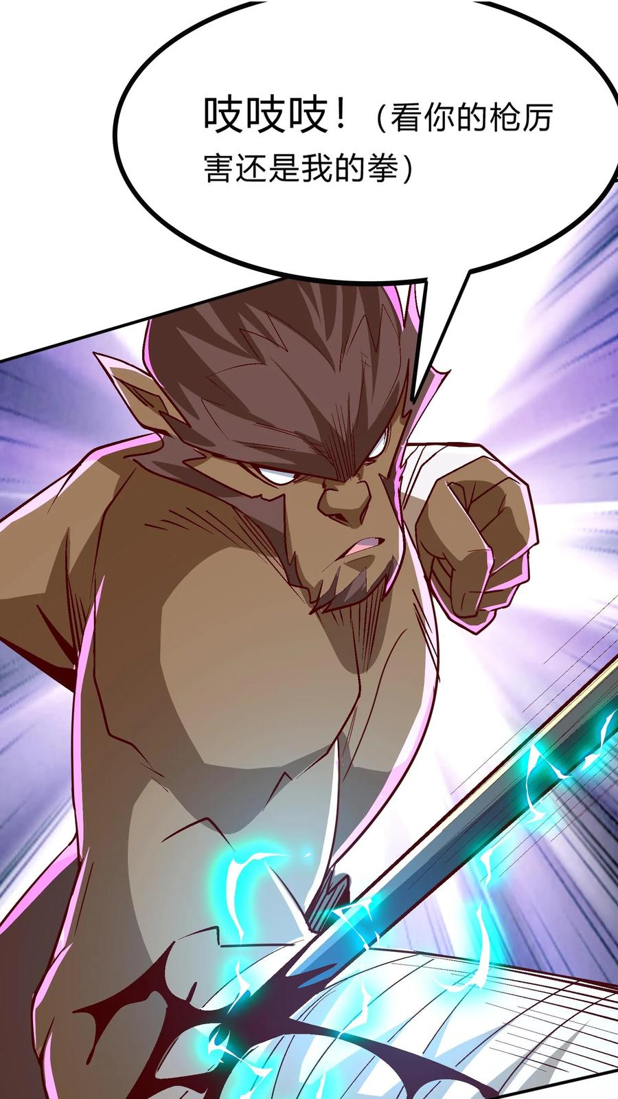 灵气复苏，我每天get一个新技能 - 第279话 血战不灭魔猴 - 第36张图