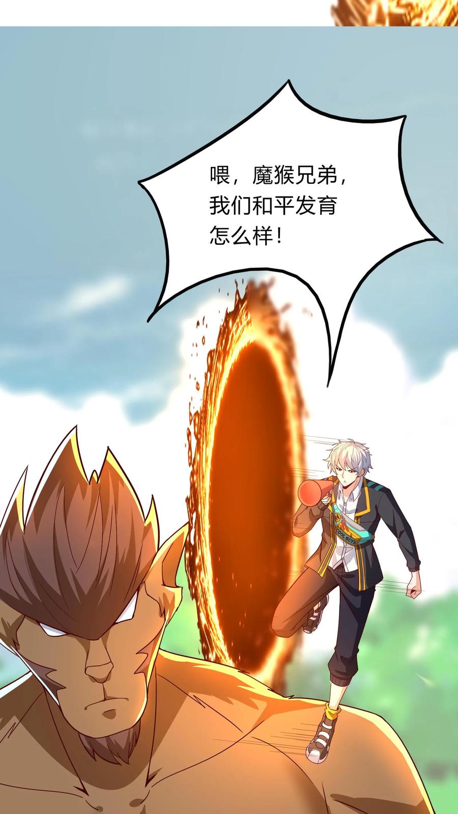 灵气复苏，我每天get一个新技能 - 第279话 血战不灭魔猴 - 第9张图