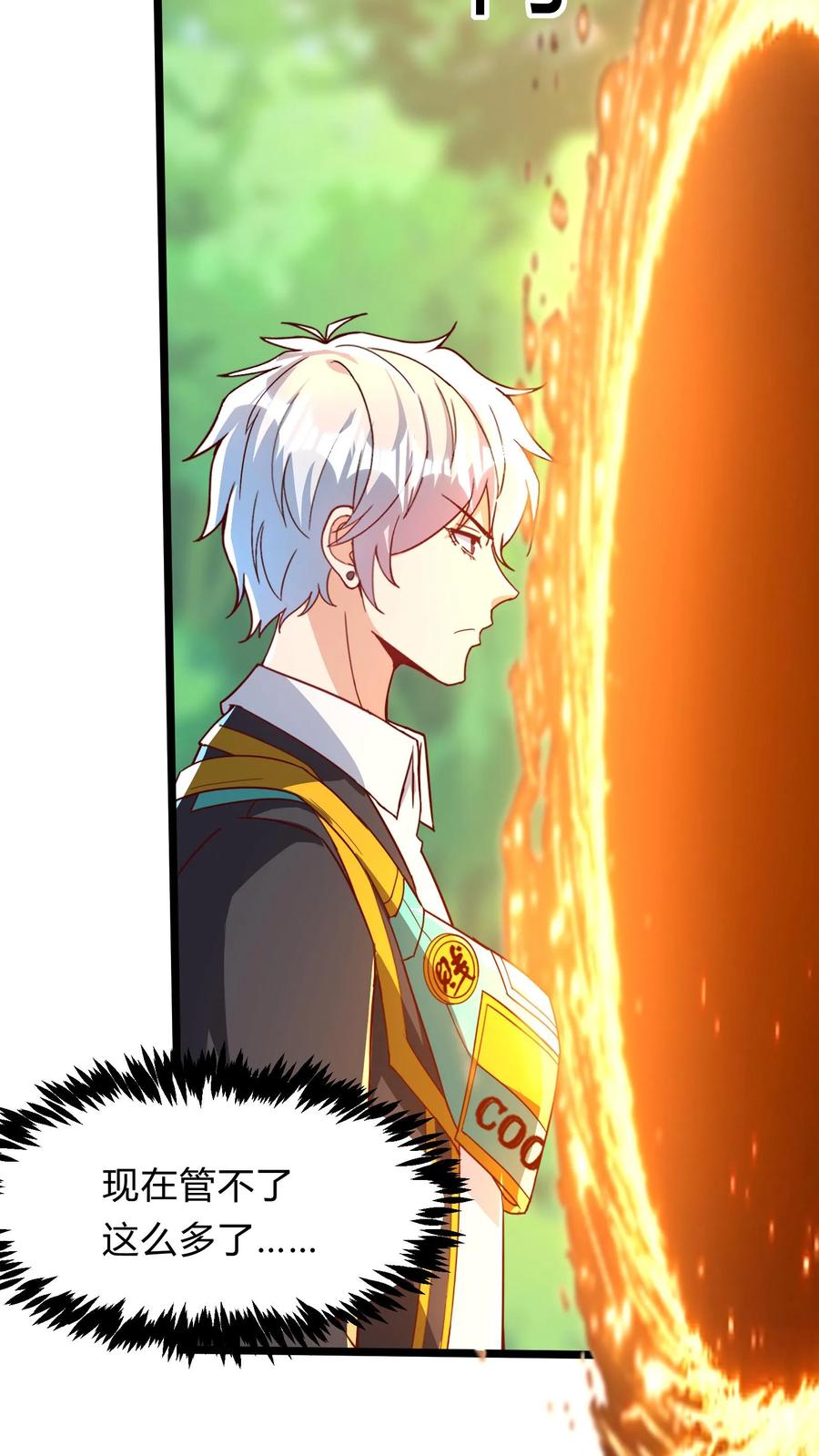 灵气复苏，我每天get一个新技能 - 第279话 血战不灭魔猴 - 第8张图