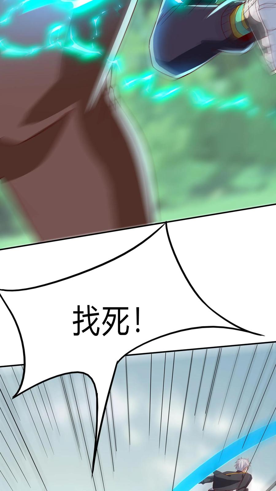 灵气复苏，我每天get一个新技能 - 第279话 血战不灭魔猴 - 第17张图