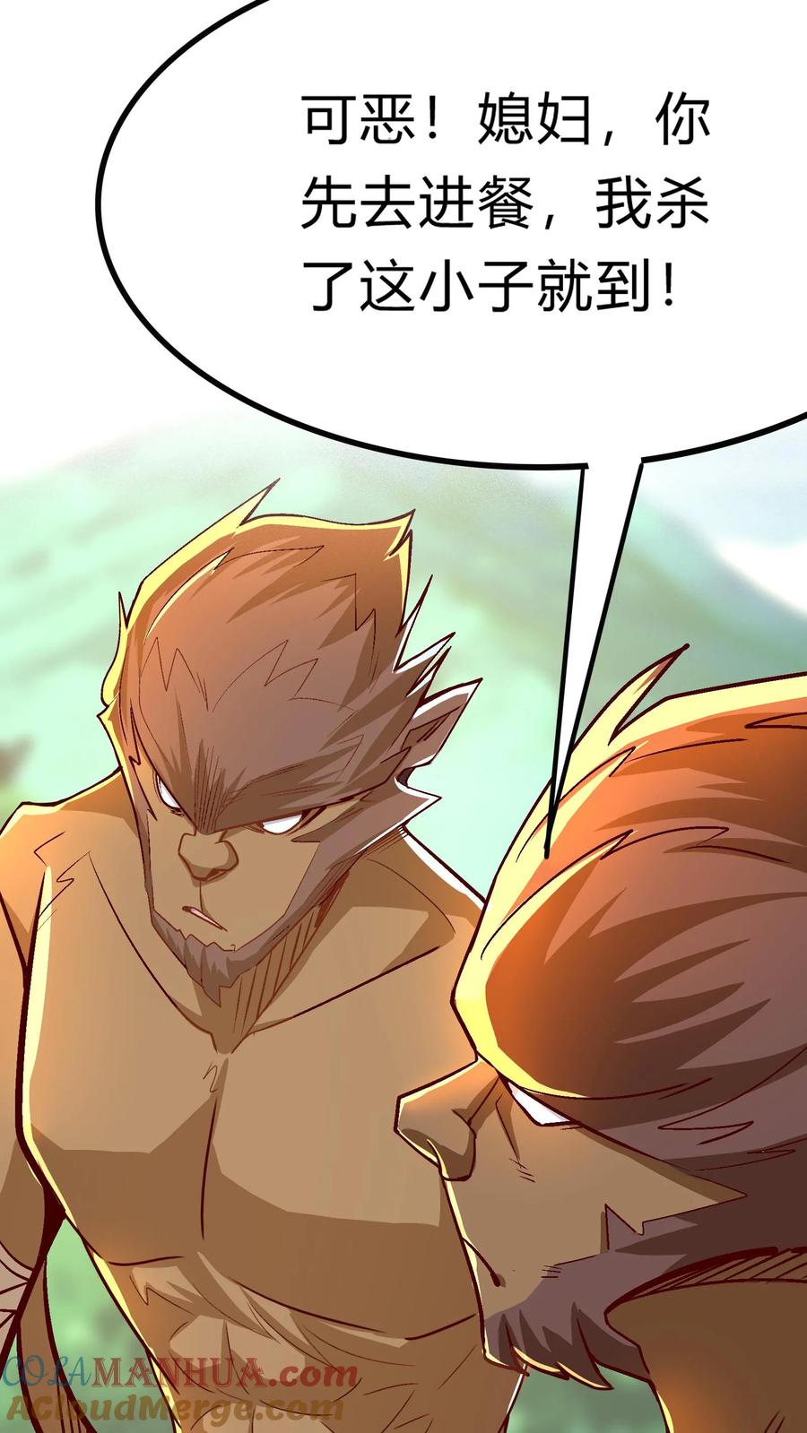 灵气复苏，我每天get一个新技能 - 第279话 血战不灭魔猴 - 第28张图