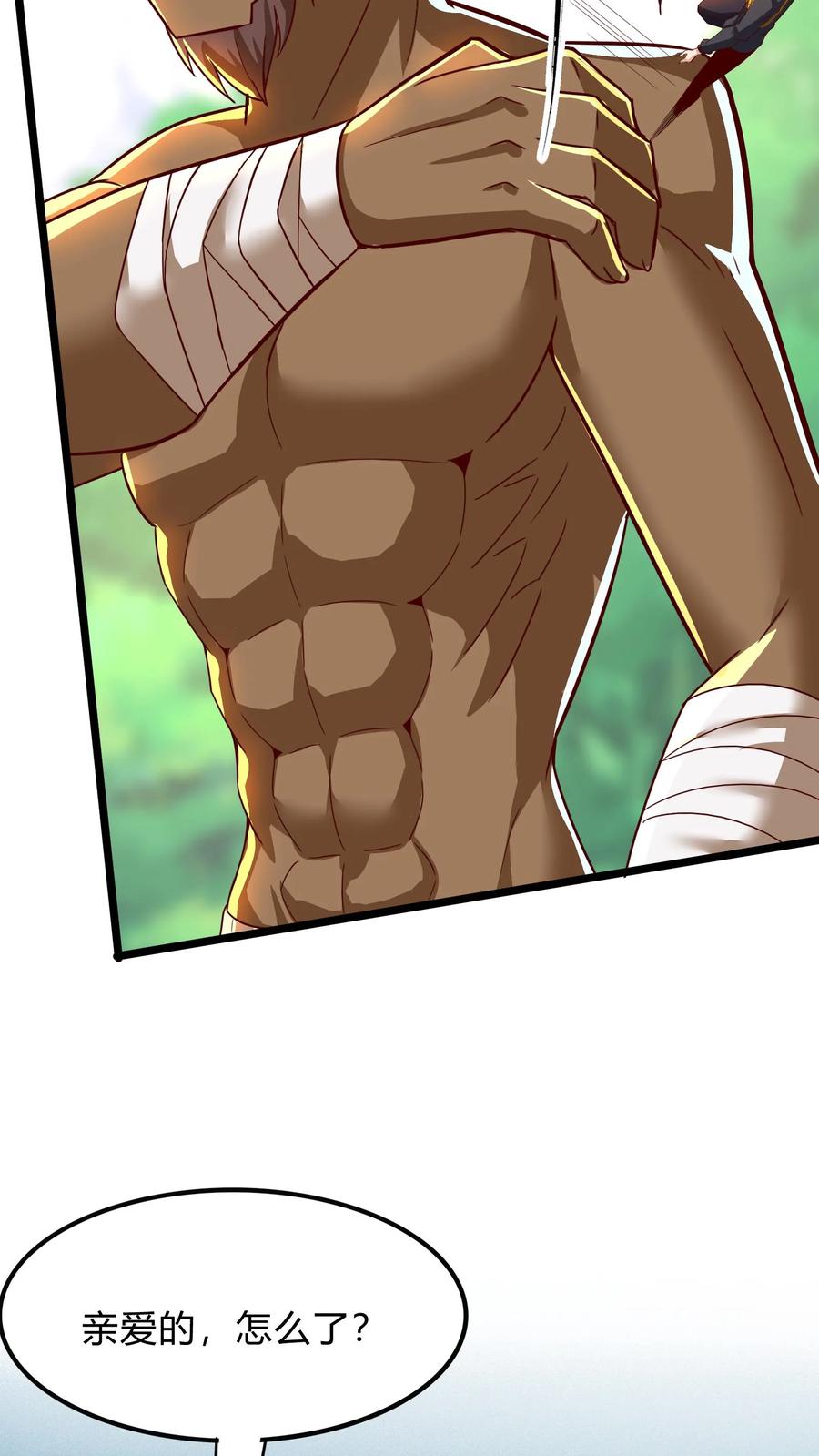 灵气复苏，我每天get一个新技能 - 第279话 血战不灭魔猴 - 第11张图