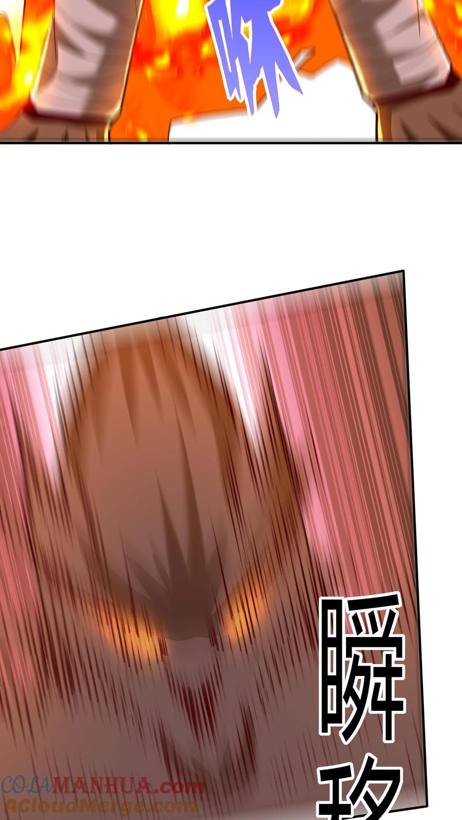 灵气复苏，我每天get一个新技能 - 第279话 血战不灭魔猴 - 第31张图