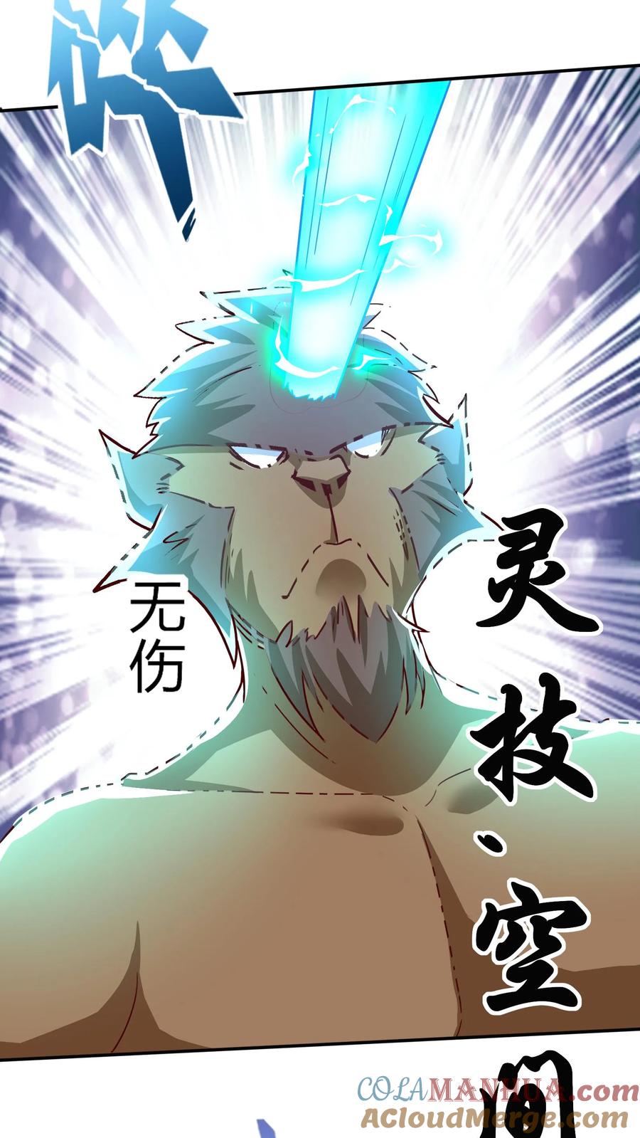 灵气复苏，我每天get一个新技能 - 第279话 血战不灭魔猴 - 第52张图