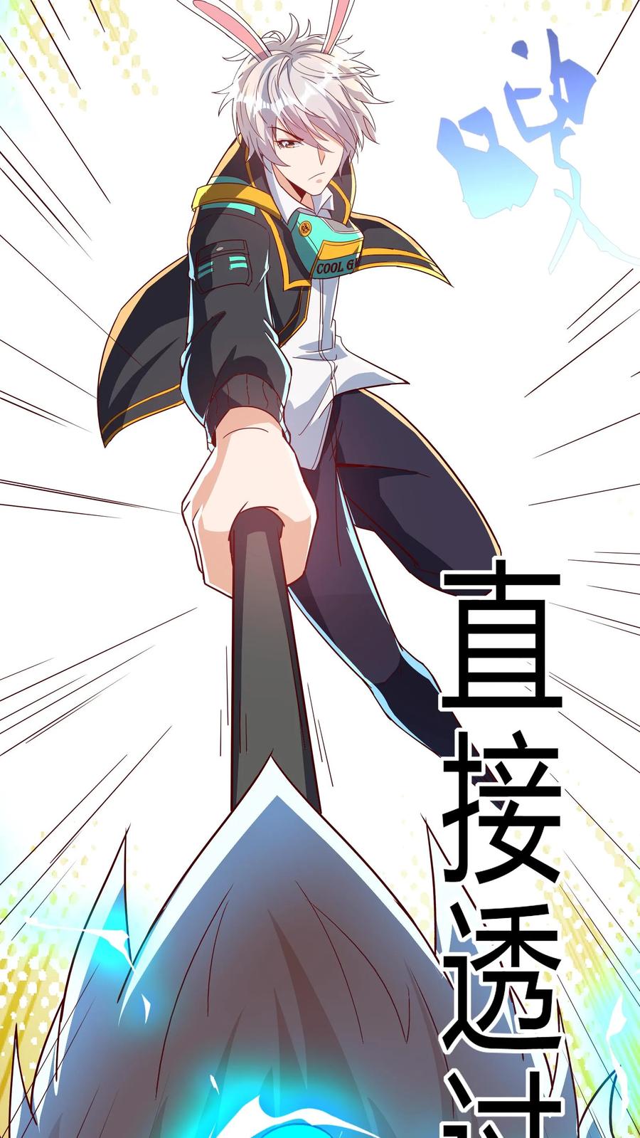 灵气复苏，我每天get一个新技能 - 第279话 血战不灭魔猴 - 第48张图