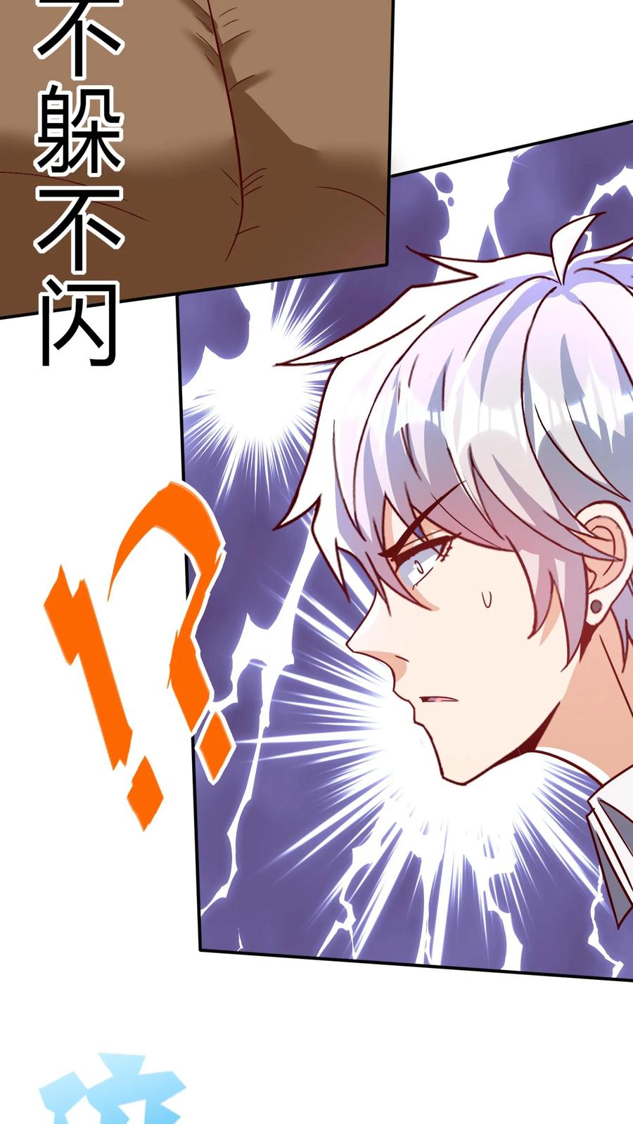 灵气复苏，我每天get一个新技能 - 第279话 血战不灭魔猴 - 第51张图