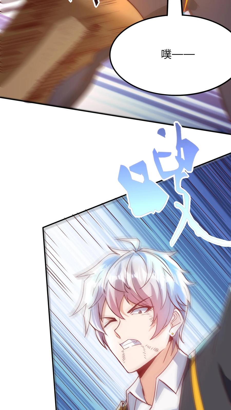 灵气复苏，我每天get一个新技能 - 第279话 血战不灭魔猴 - 第33张图