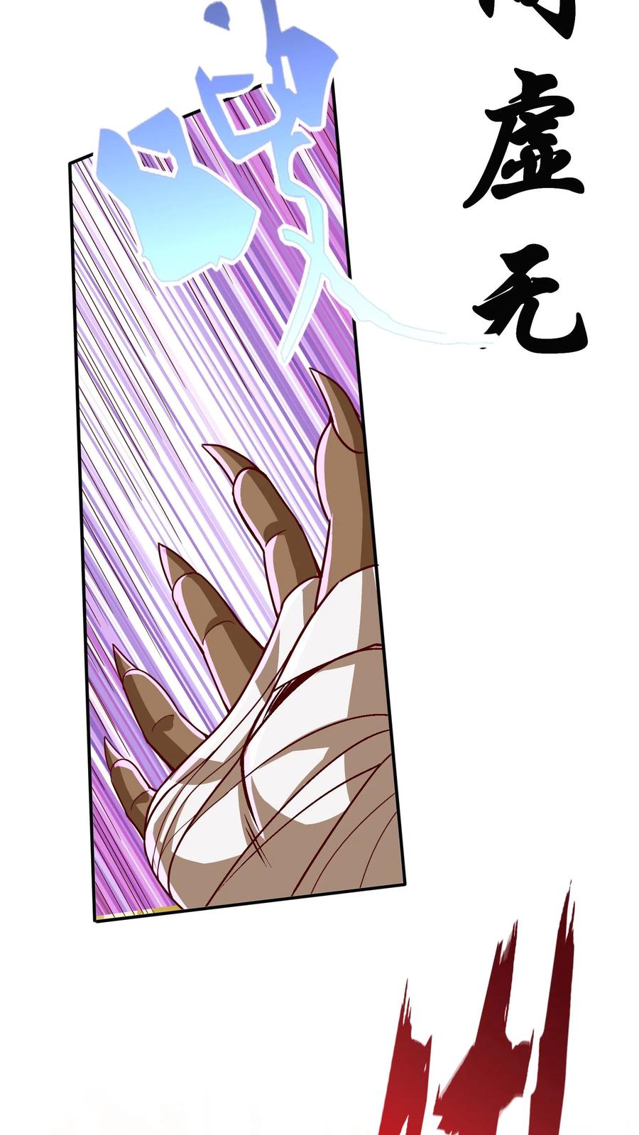 灵气复苏，我每天get一个新技能 - 第279话 血战不灭魔猴 - 第53张图