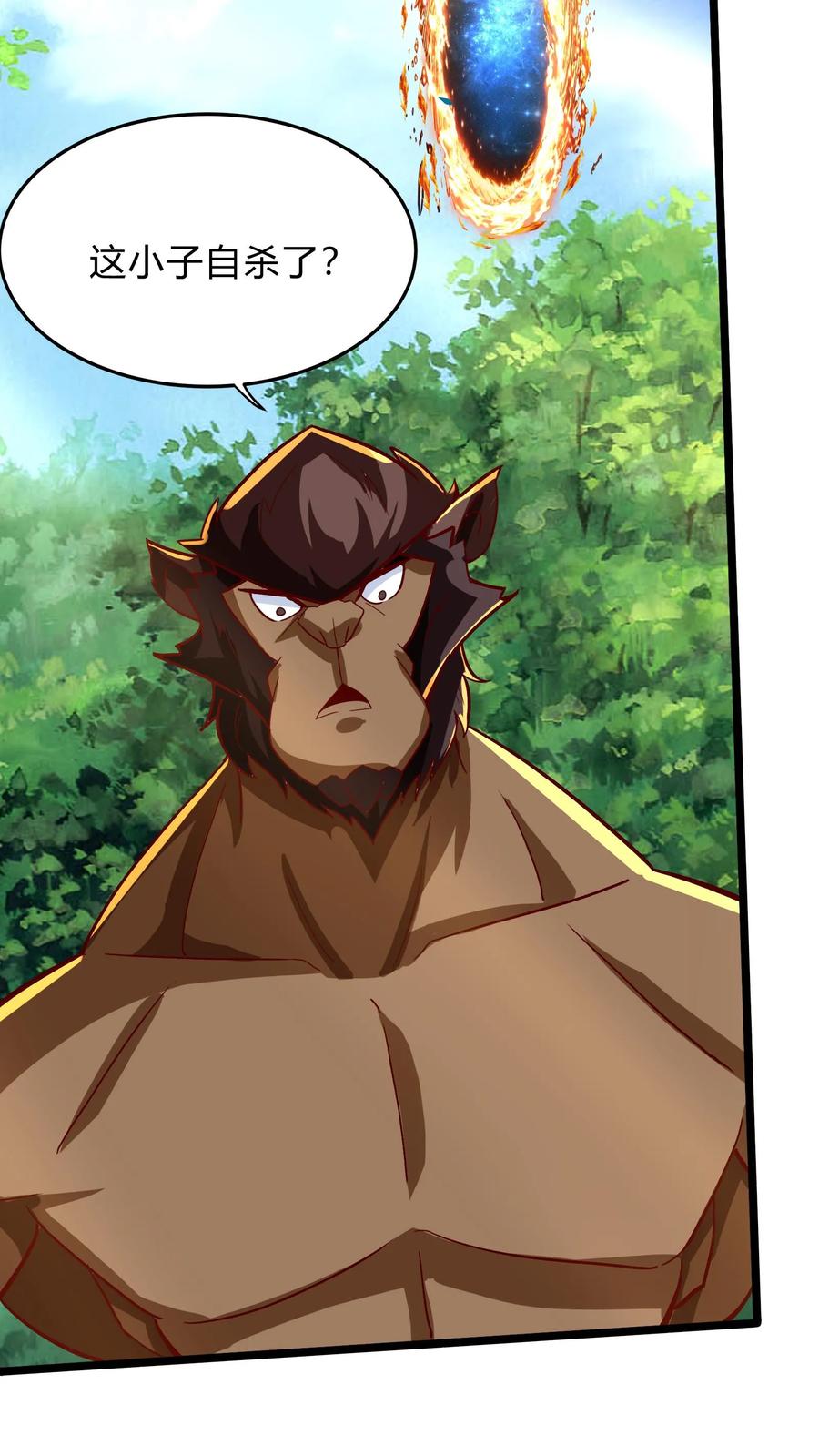 灵气复苏，我每天get一个新技能 - 第280话 龙威压制 - 第27张图