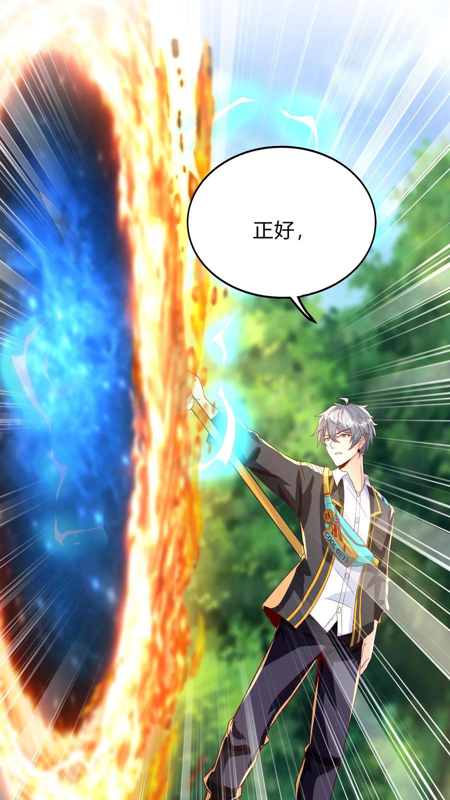 灵气复苏，我每天get一个新技能 - 第280话 龙威压制 - 第17张图