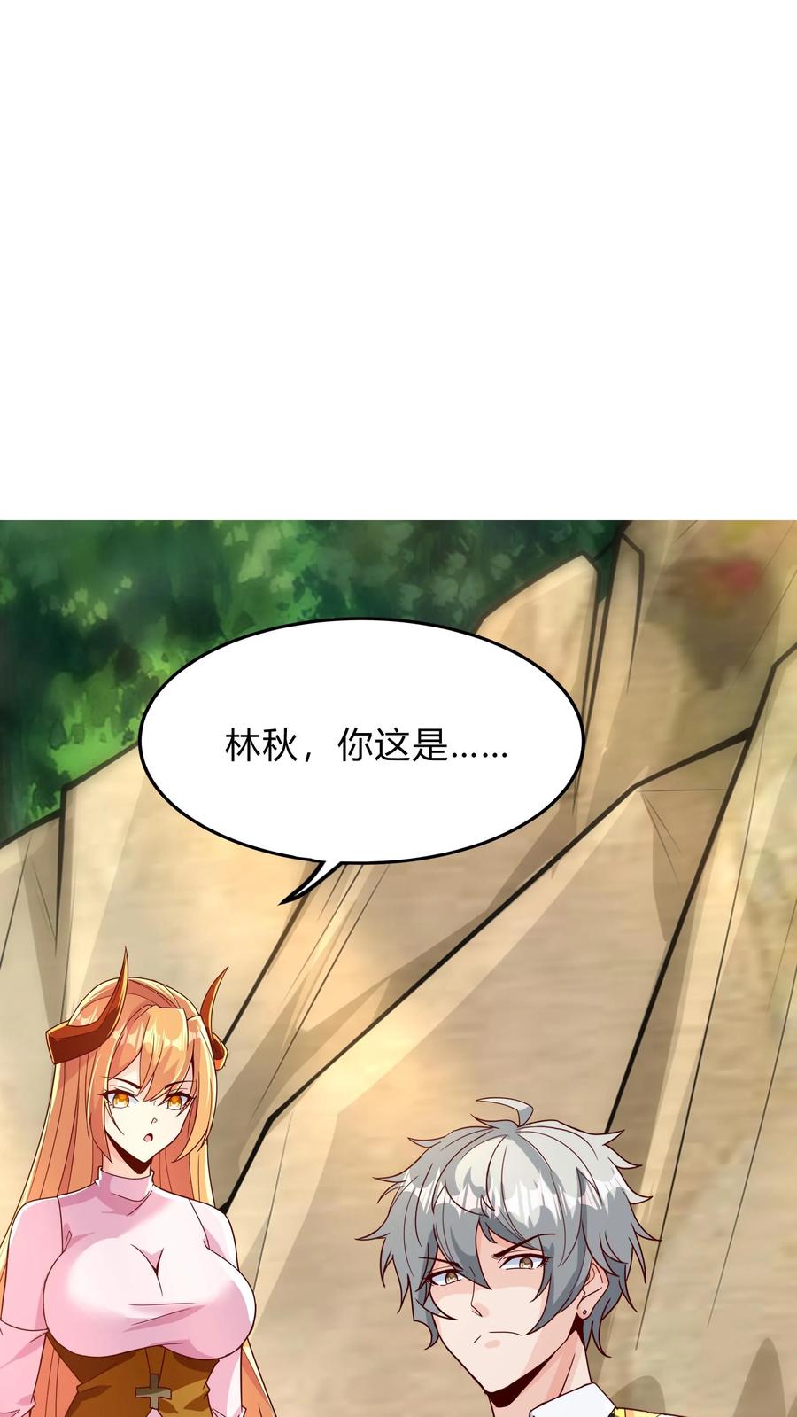 灵气复苏，我每天get一个新技能 - 第280话 龙威压制 - 第51张图