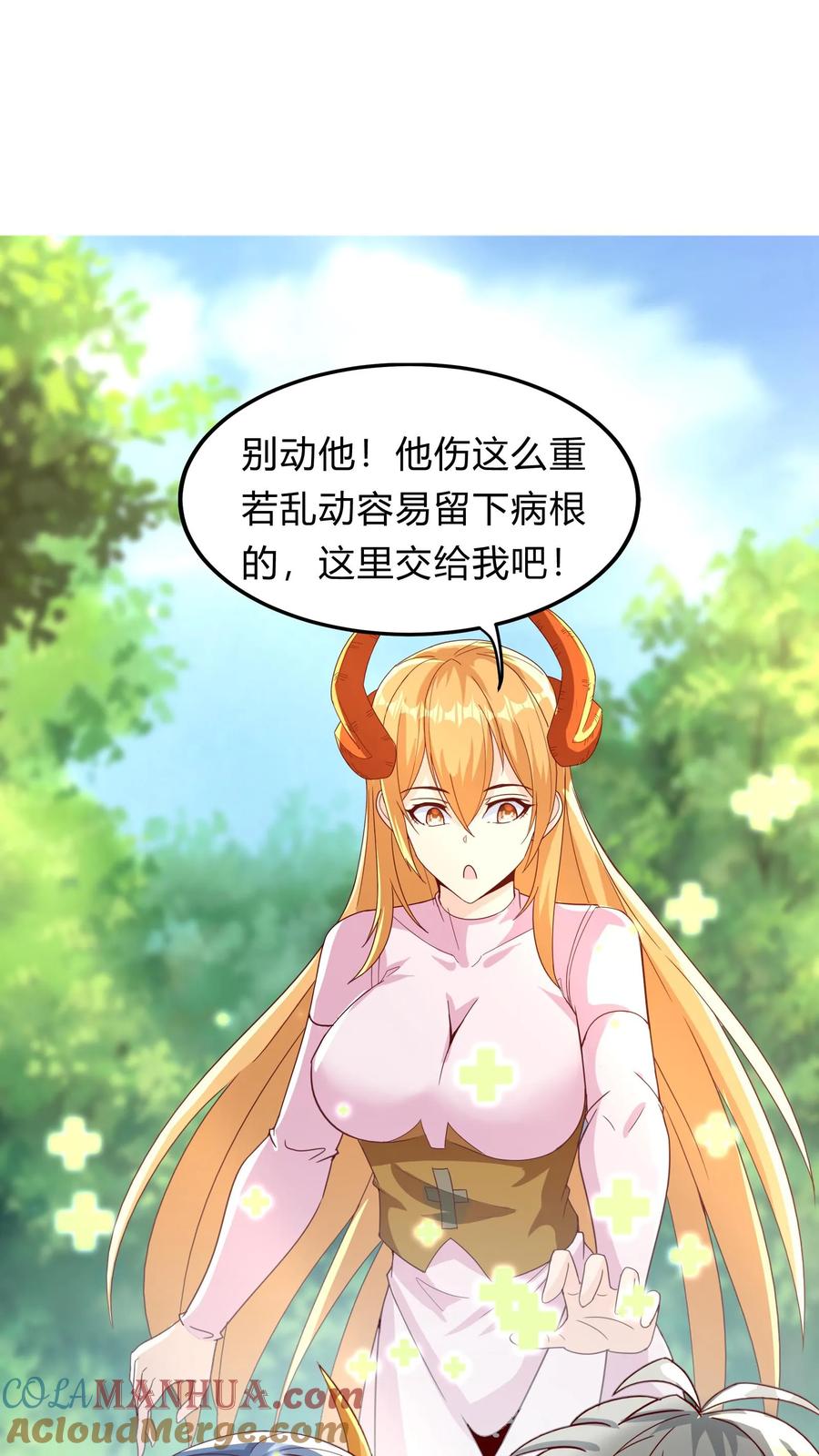 灵气复苏，我每天get一个新技能 - 第280话 龙威压制 - 第37张图