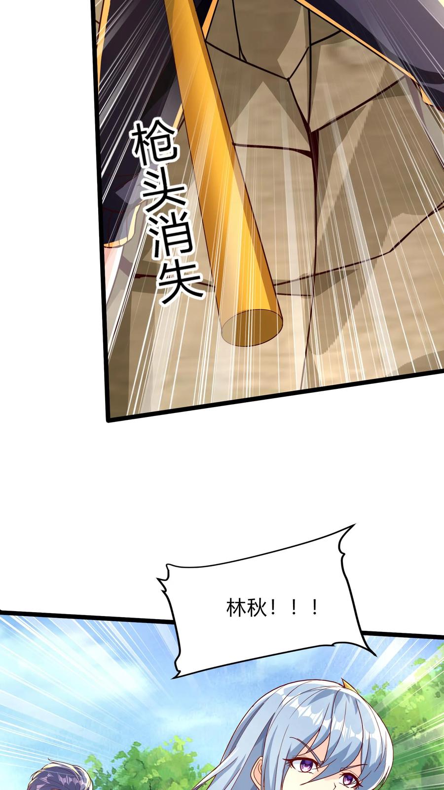 灵气复苏，我每天get一个新技能 - 第280话 龙威压制 - 第24张图