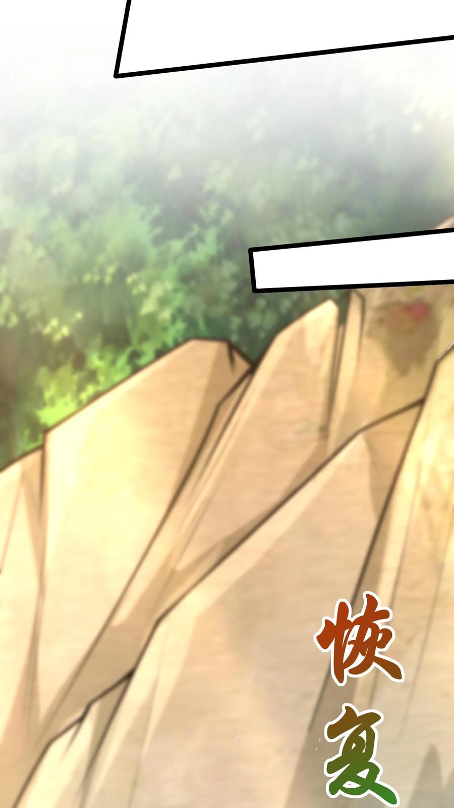 灵气复苏，我每天get一个新技能 - 第280话 龙威压制 - 第39张图