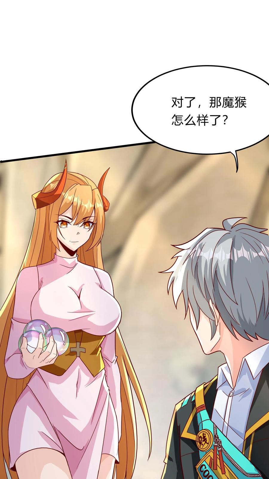 灵气复苏，我每天get一个新技能 - 第280话 龙威压制 - 第45张图