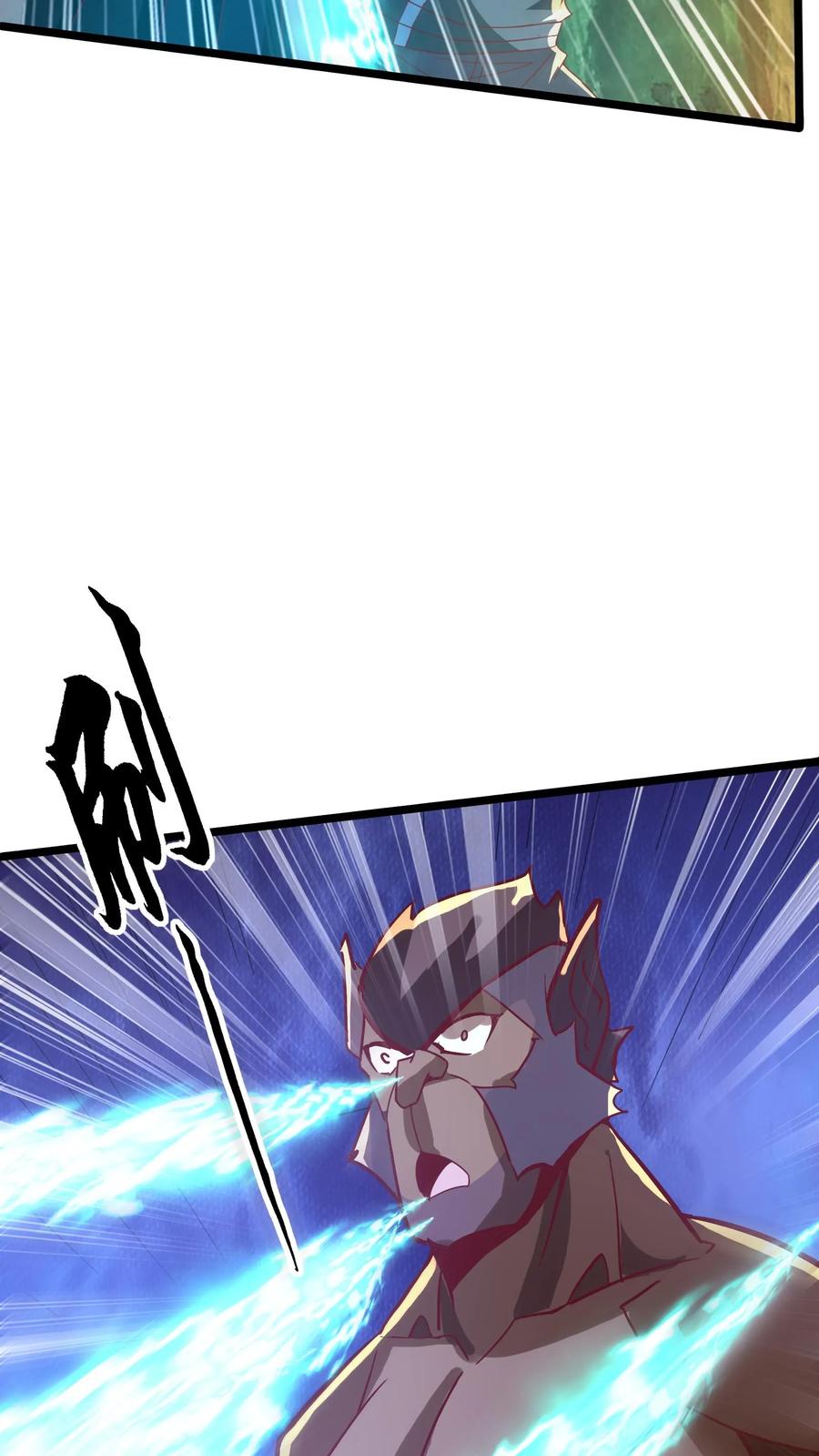 灵气复苏，我每天get一个新技能 - 第280话 龙威压制 - 第6张图