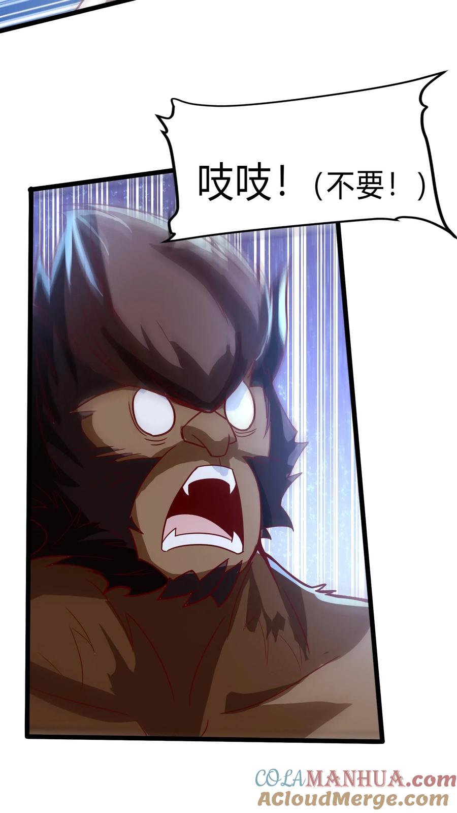 灵气复苏，我每天get一个新技能 - 第280话 龙威压制 - 第10张图