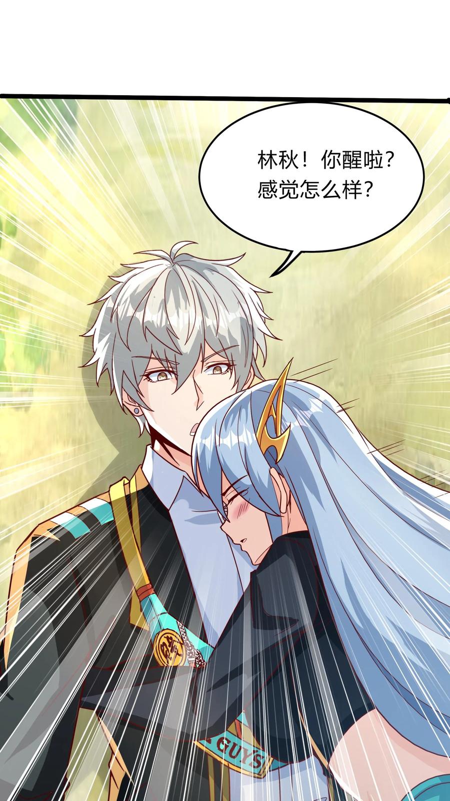 灵气复苏，我每天get一个新技能 - 第280话 龙威压制 - 第42张图