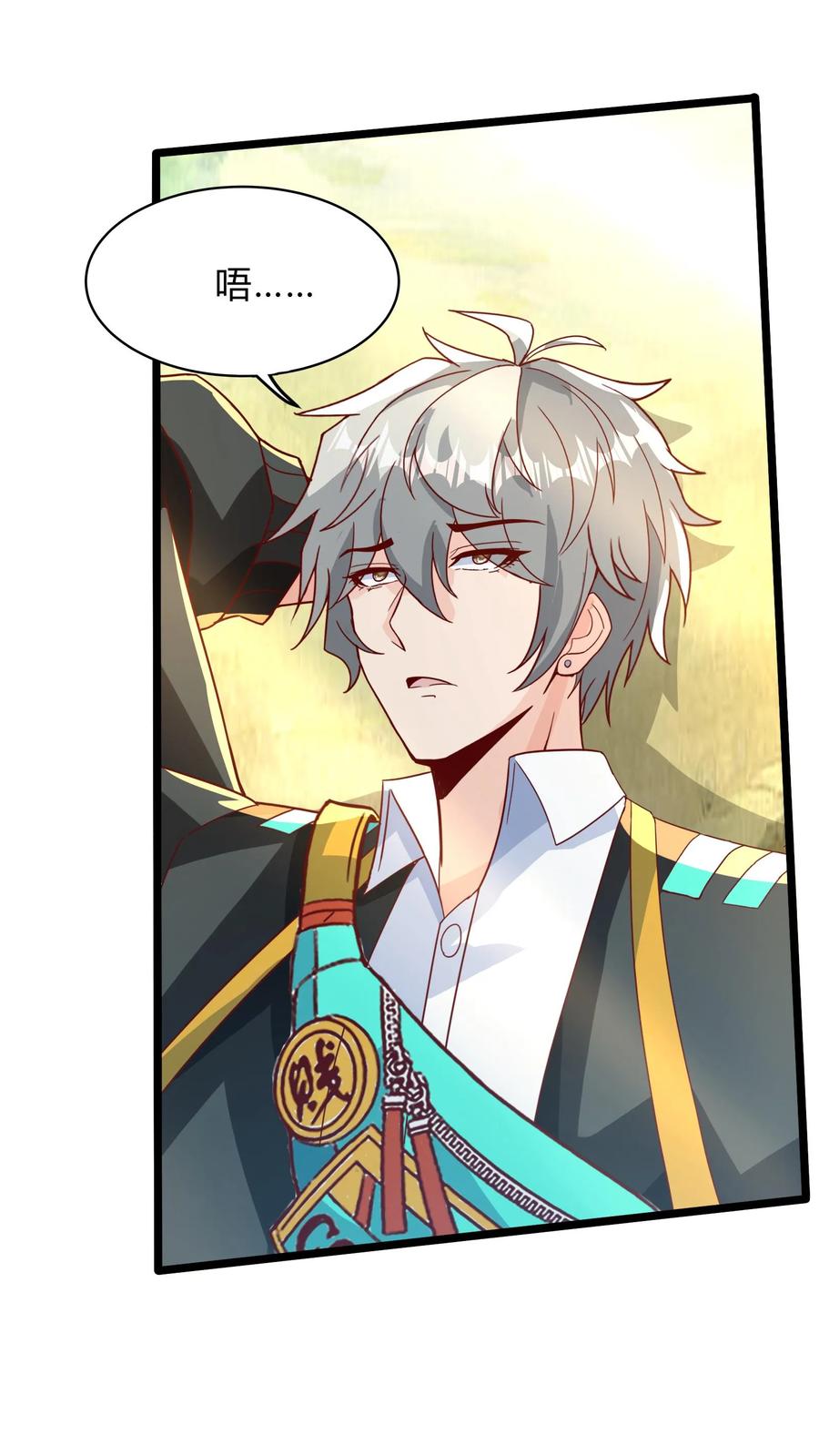 灵气复苏，我每天get一个新技能 - 第280话 龙威压制 - 第41张图