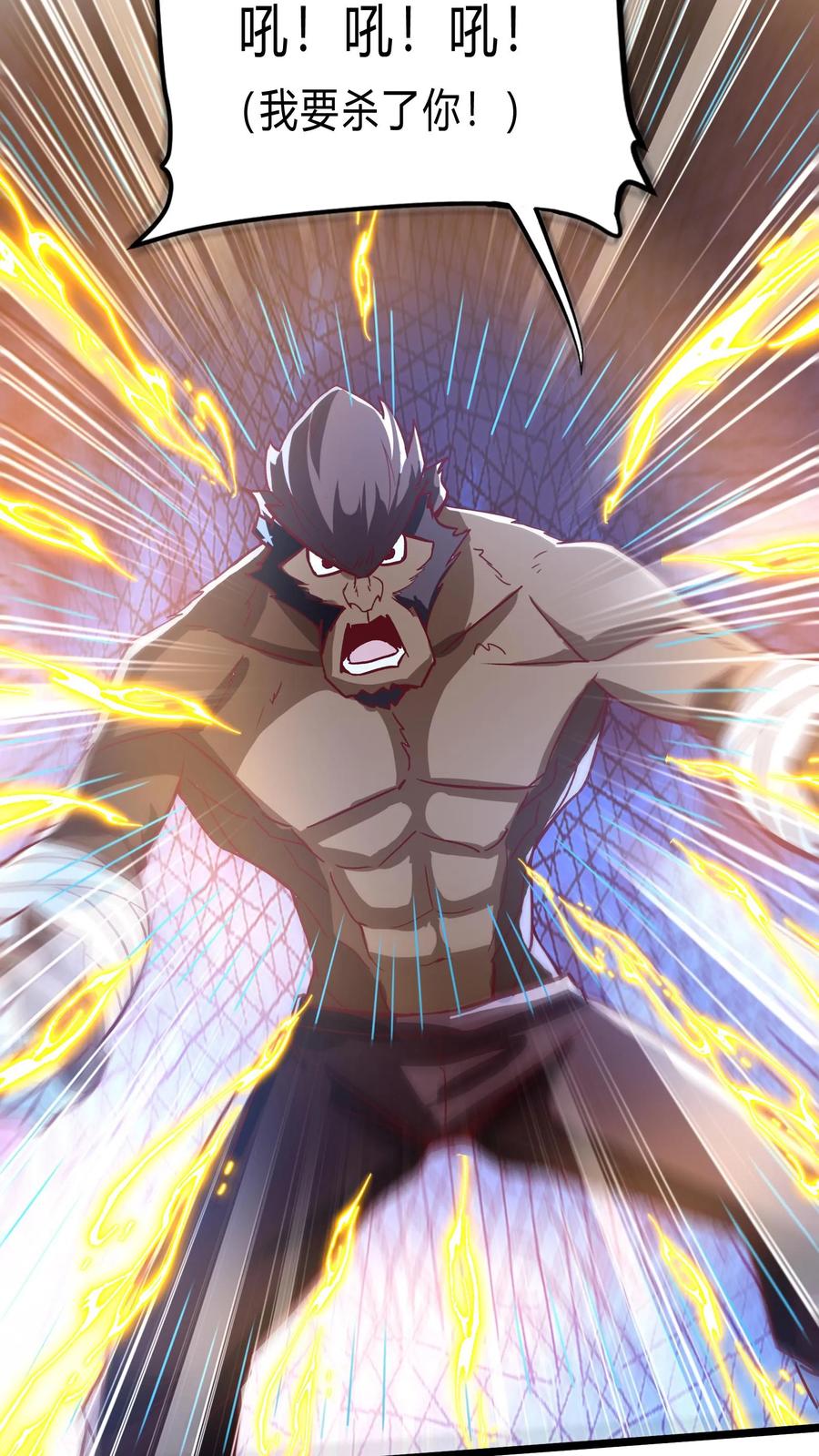 灵气复苏，我每天get一个新技能 - 第280话 龙威压制 - 第14张图