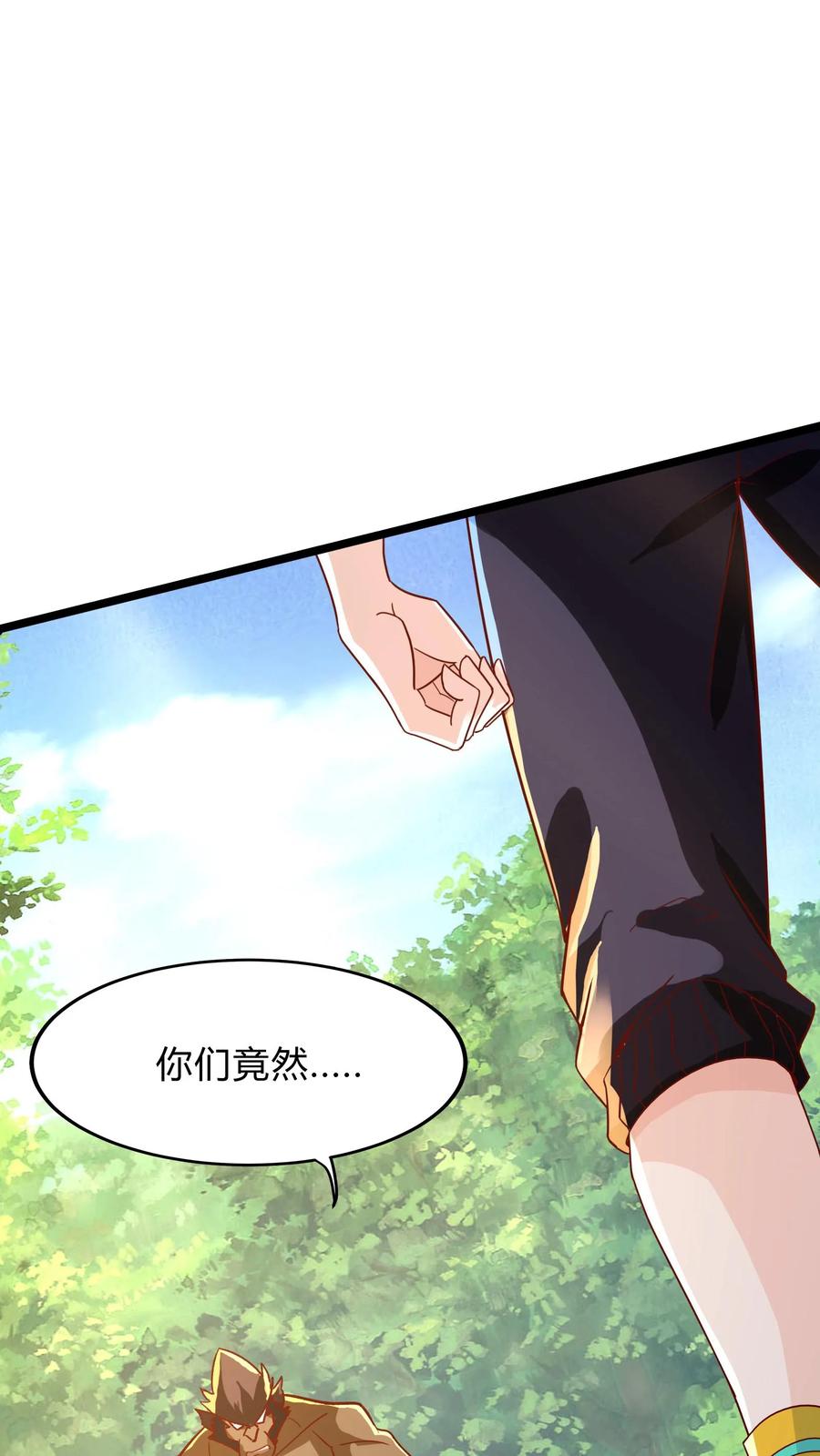 灵气复苏，我每天get一个新技能 - 第280话 龙威压制 - 第11张图