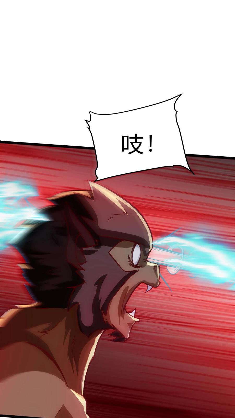 灵气复苏，我每天get一个新技能 - 第280话 龙威压制 - 第30张图