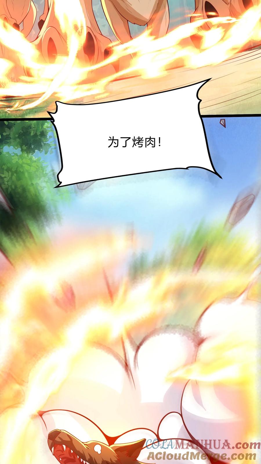 灵气复苏，我每天get一个新技能 - 第281话 钓鱼执法 - 第37张图