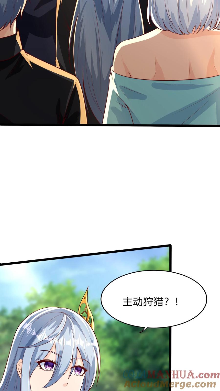 灵气复苏，我每天get一个新技能 - 第281话 钓鱼执法 - 第16张图