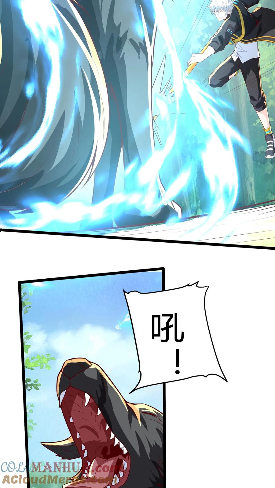 灵气复苏，我每天get一个新技能 - 第281话 钓鱼执法 - 第34张图