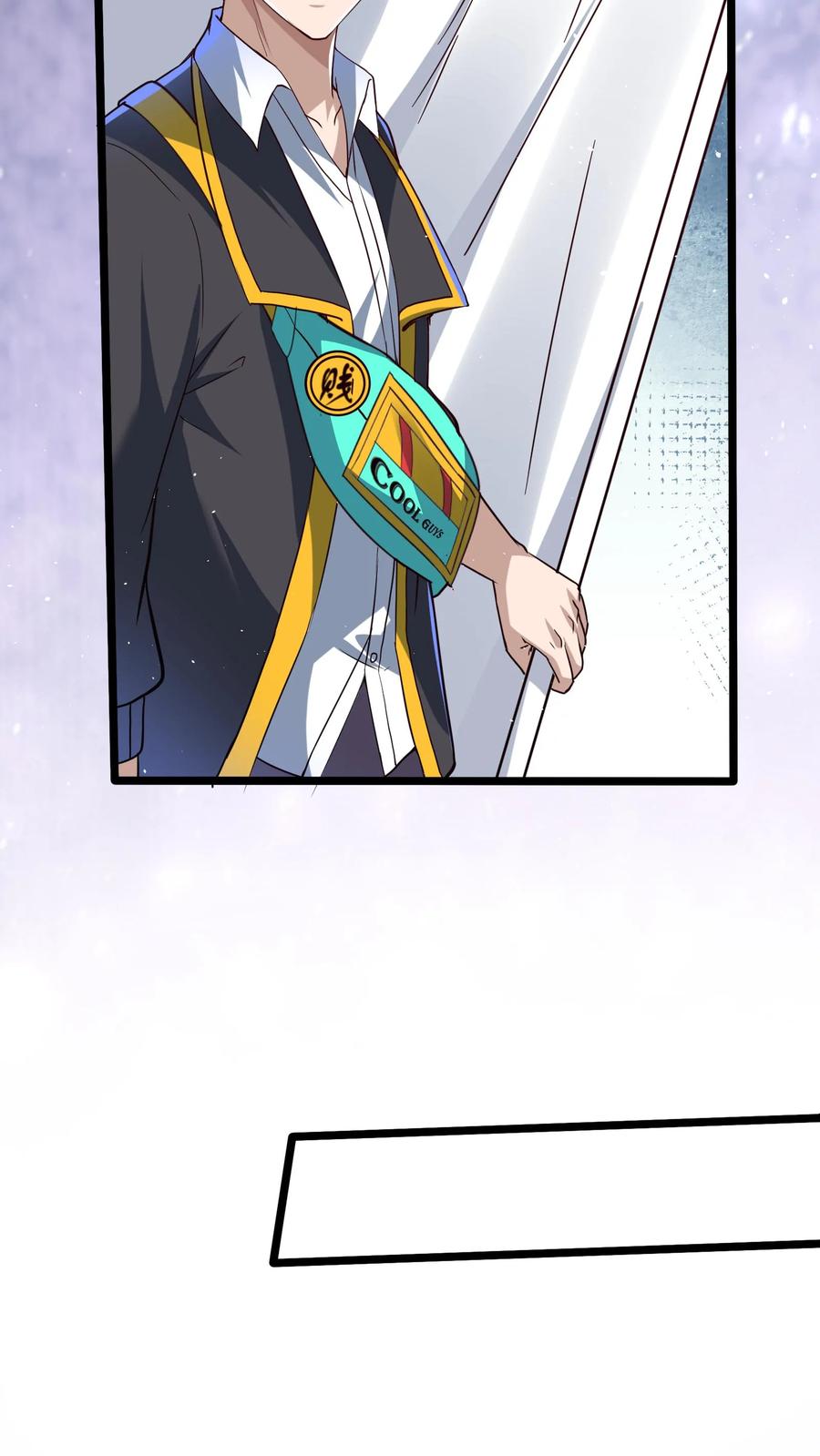 灵气复苏，我每天get一个新技能 - 第282话 华夏第一位至尊 - 第14张图