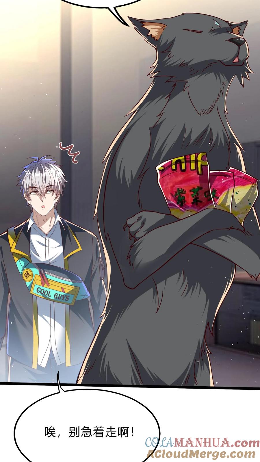 灵气复苏，我每天get一个新技能 - 第282话 华夏第一位至尊 - 第41张图