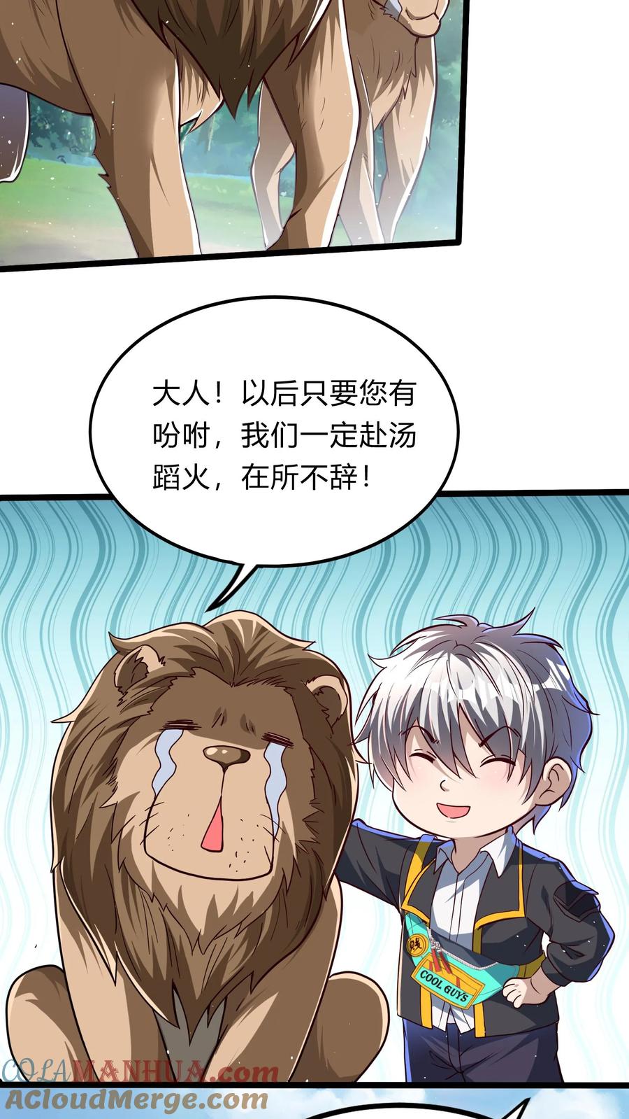 灵气复苏，我每天get一个新技能 - 第282话 华夏第一位至尊 - 第11张图